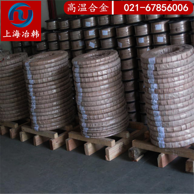 Alloy 90合金钢化学成分
