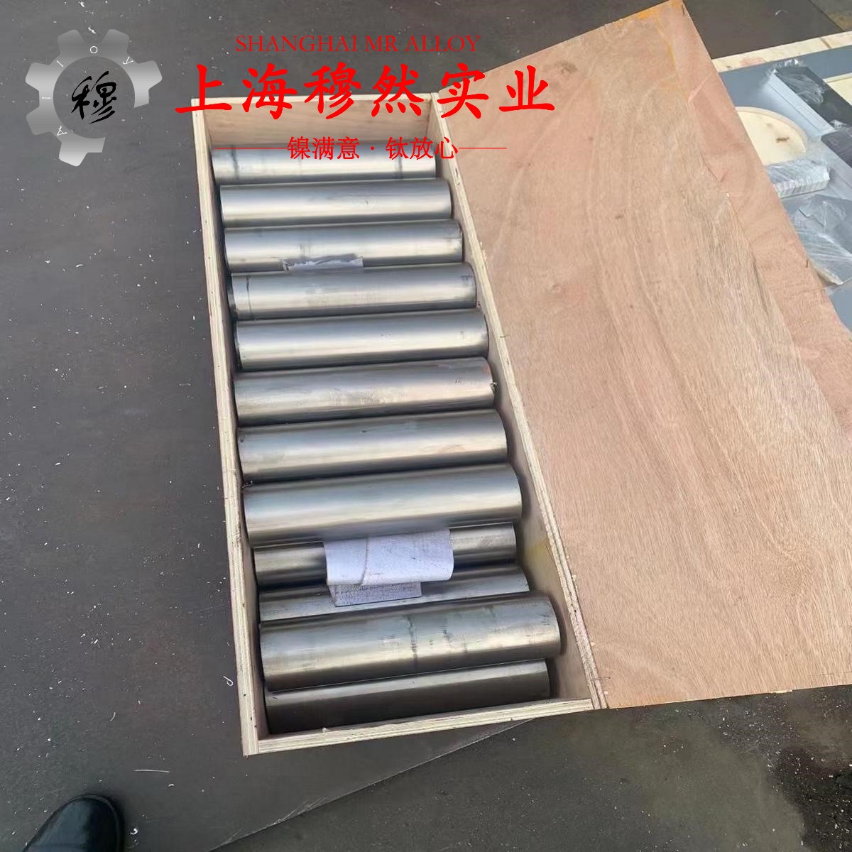 GH4079镍钴铬基高温合金热处理制度