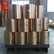 锡磷青铜QSn4-4-4铜棒、铜板、铜管、铜带