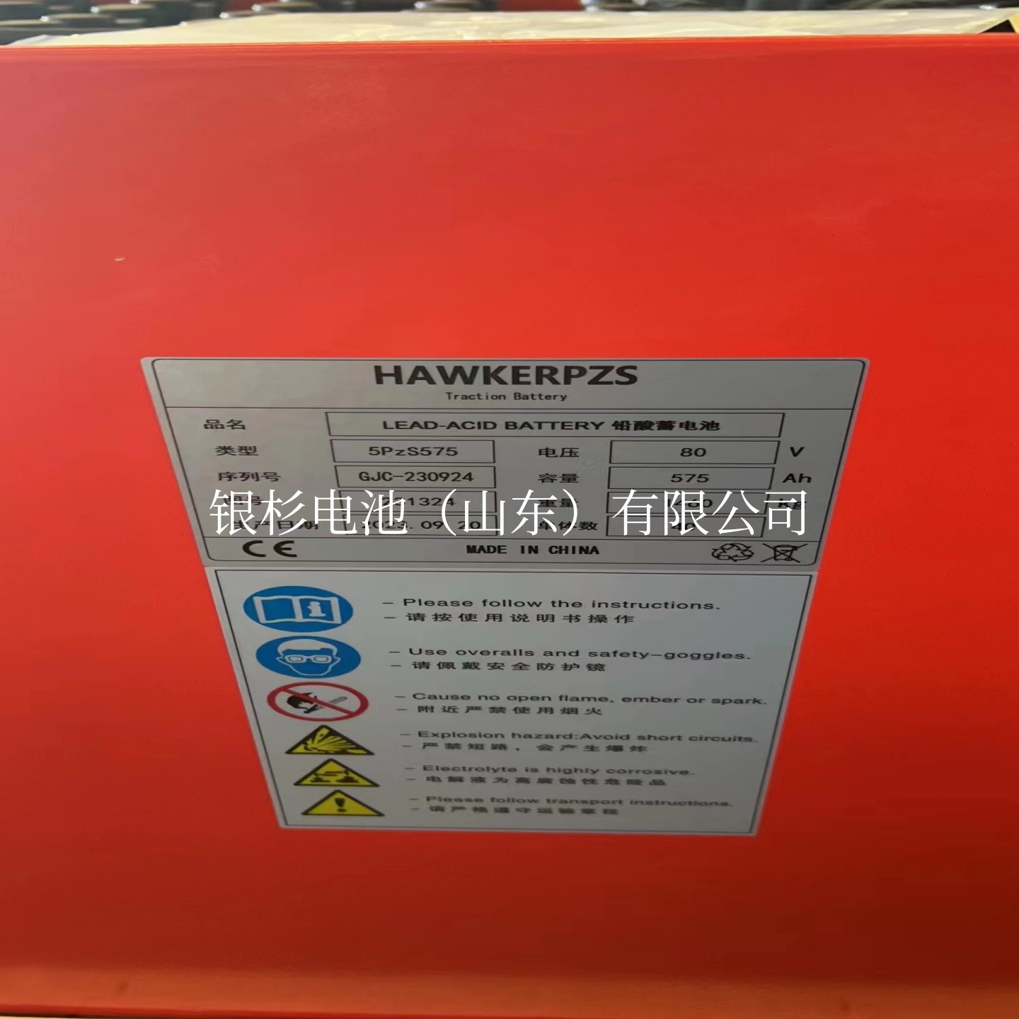 80V英国霍克蓄电池型号 宝骊电动叉车电池40-4PZS480平衡重式叉车蓄电池组
