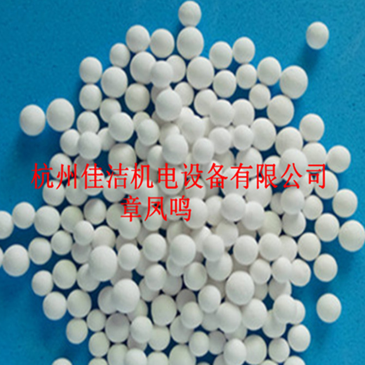 嘉隆干燥剂 山立干燥机吸附剂 吸干机分子筛