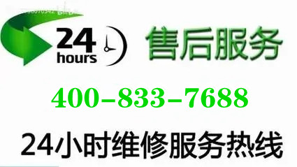 南京菲斯曼Viessmann壁挂炉售后维修保养家电壁挂炉维修疑难杂症全品类24小时全天在线)全国统一