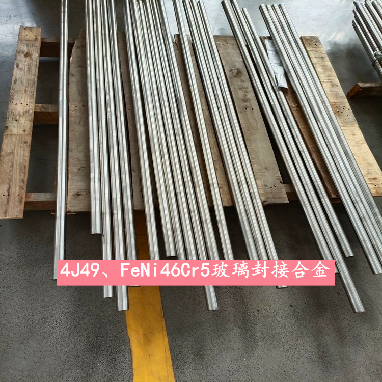 4J49、Carpenter456玻璃封接合金棒、线、丝膨胀系数