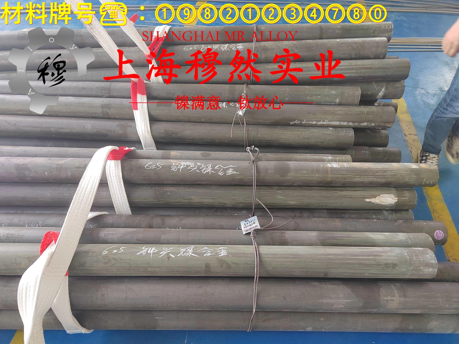 1J33精密软磁铁镍合金管材材料参数百科