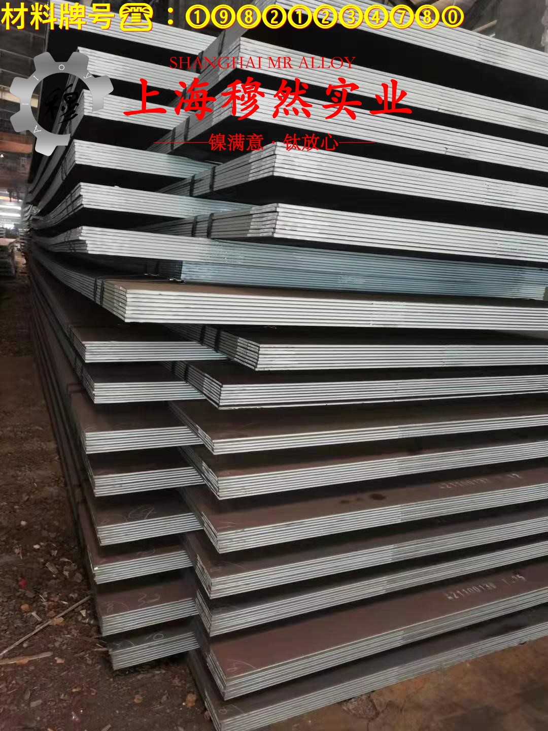 3J01耐腐蚀精密合金的物理性能、组织结构