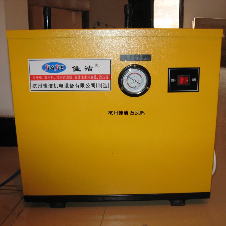 180公斤高压冷干机 16MPA冷干机