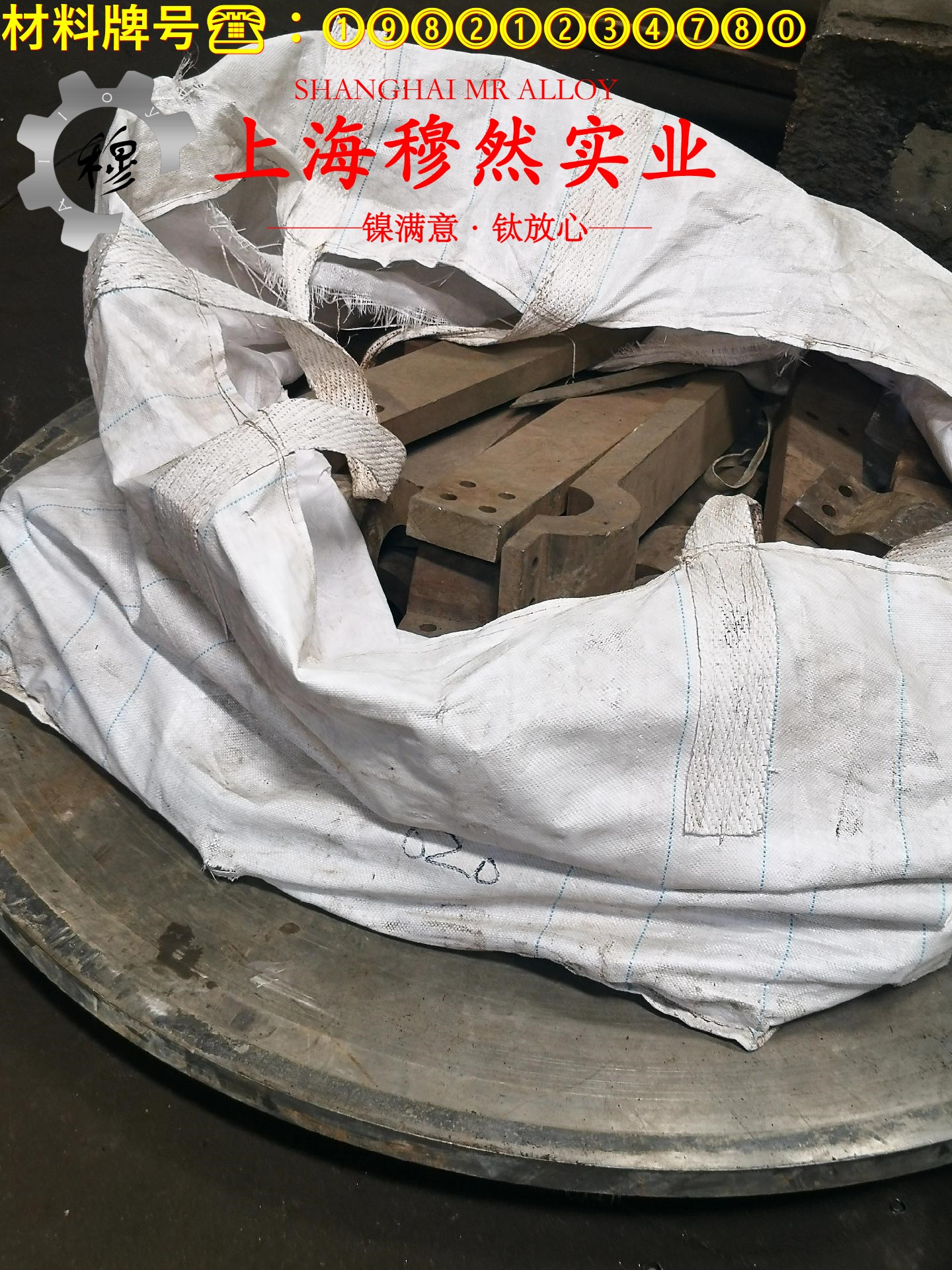 3J53精密合金线材材料参数百科