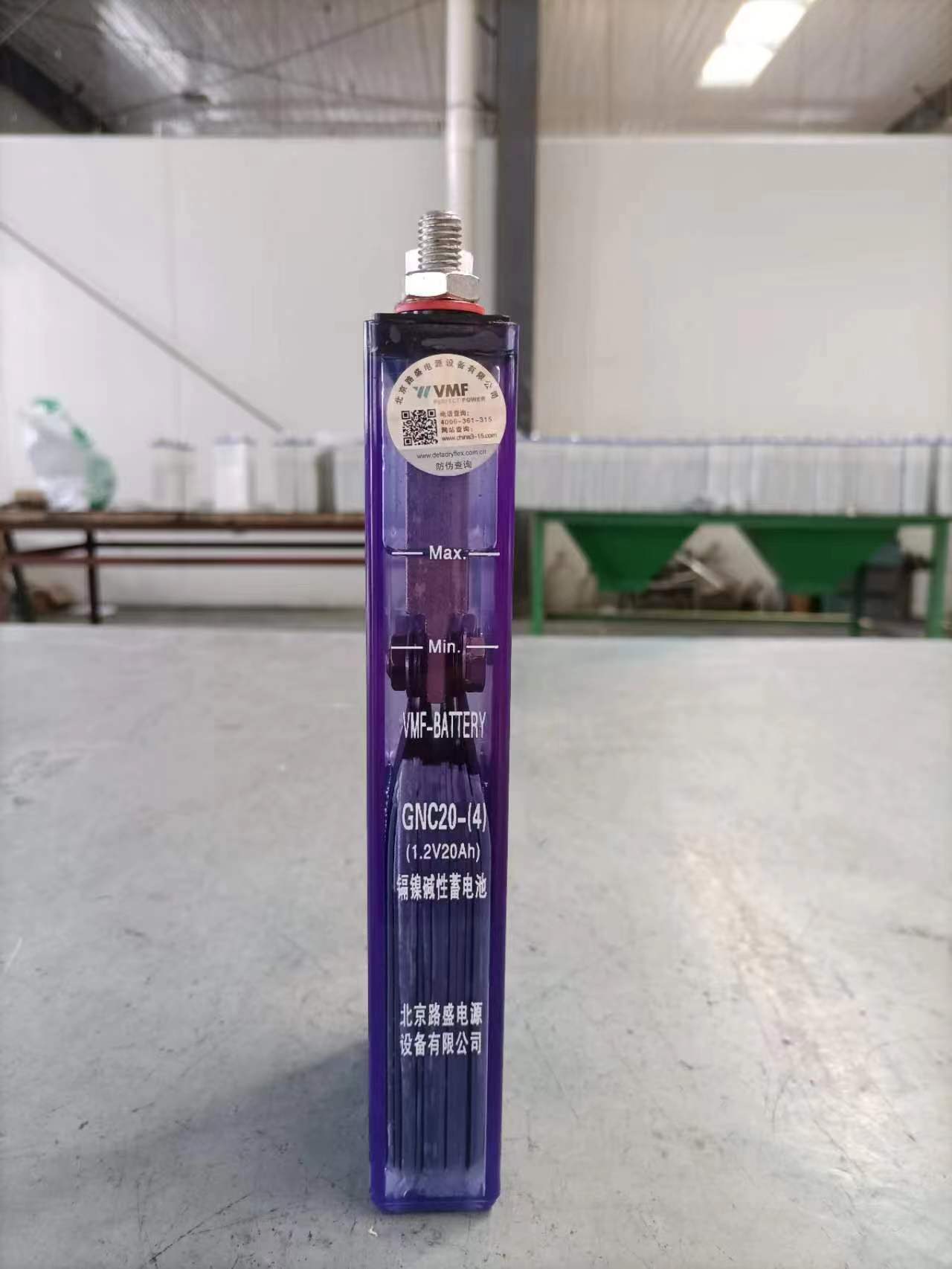 镉镍碱性烧结式蓄电池1.2V260AH CN260工业级蓄电电路，石油，全新