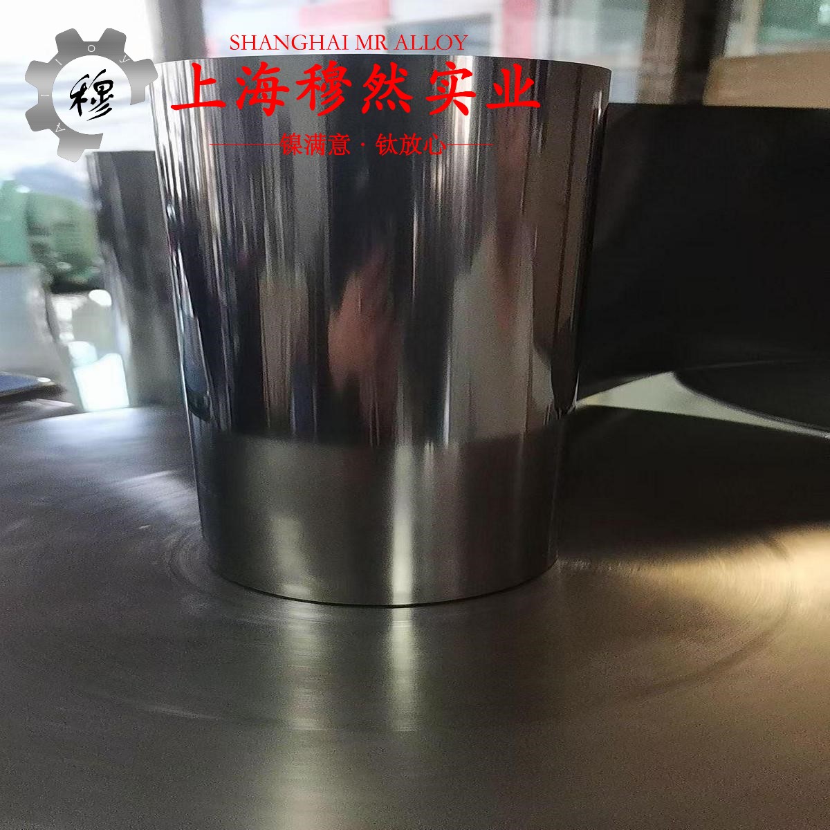 1J89铁镍软磁合金材料技术标准