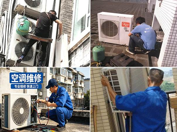 武汉街道口、广埠屯空调不制冷维修、加氟-洪山区驻点维修-科恩特环境就近 24 小时上门