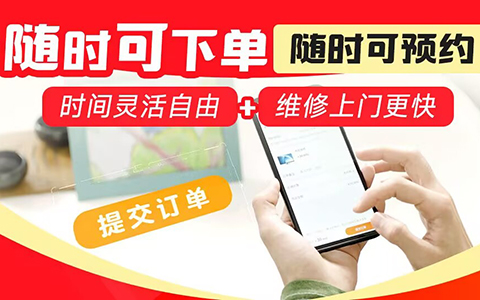 杨浦区能率(NORITZ)壁挂炉售后服务维修客服人工24在线查询电话:冬日温暖的守护者!