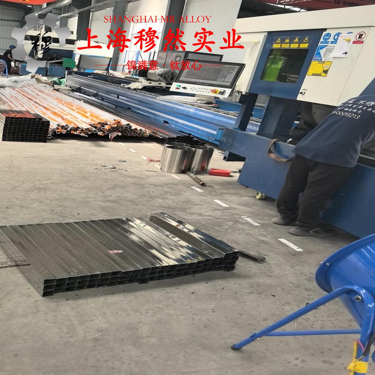 4J29可伐合金热处理制度