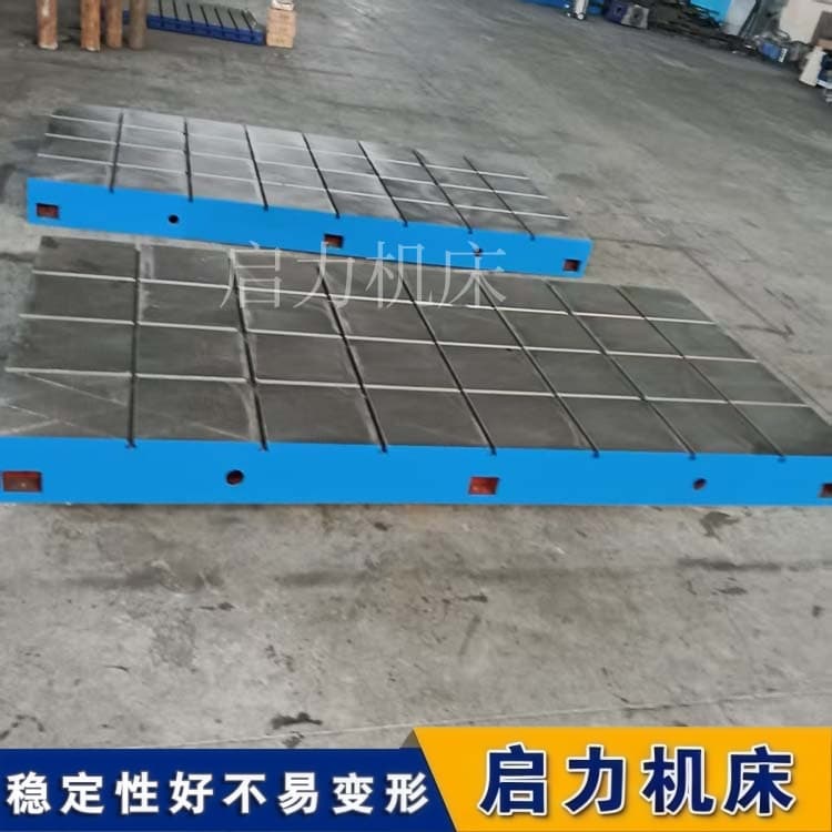 T型槽平台选型：精度和尺寸怎么定？看完不“纠结”