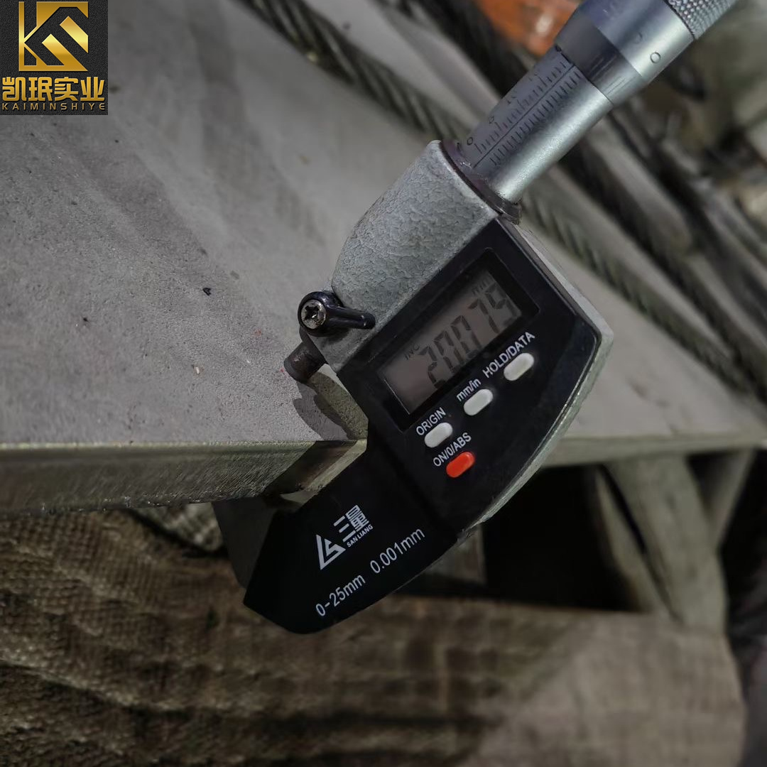 NS313板材NS313带材