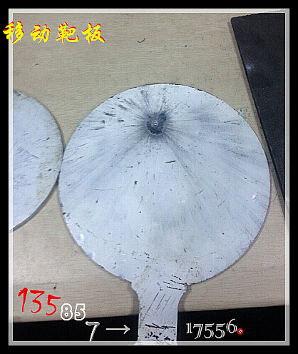 603防炮、617防弹、675装甲钢