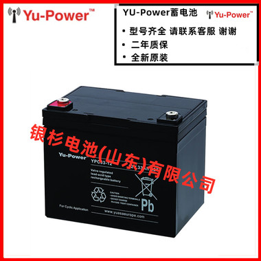 YU-power蓄电池YPC8-12 12V8AH电池