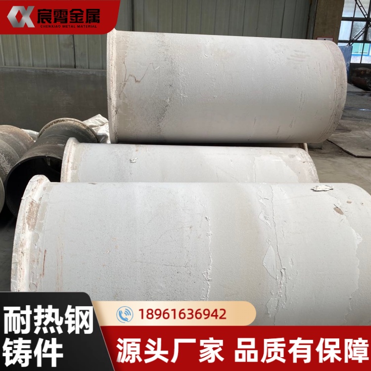 2520 耐热钢离心铸管 离心铸造 抗高温氧化 台车炉辊道套管焚烧炉管件