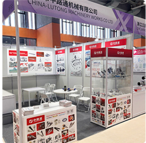 2026广州国际汽车零部件展（AAG）