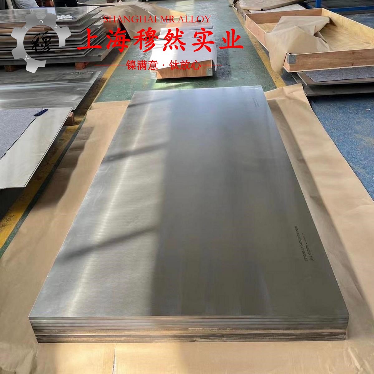 6J24铬精密电阻合金的热处理工艺、熔炼工艺