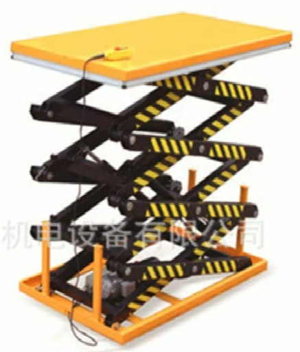 移动式无障碍升降平台登高作业升降机