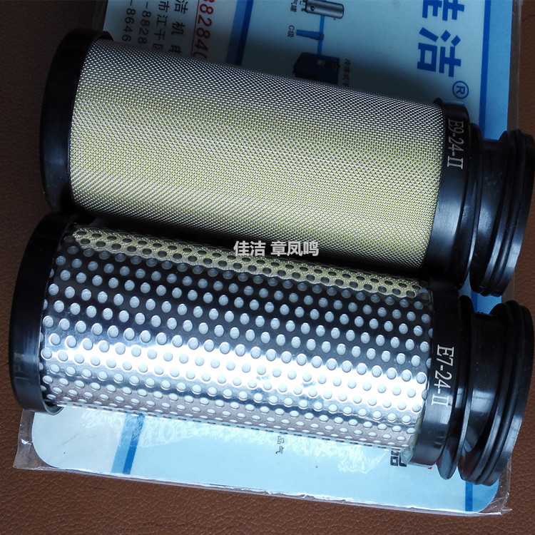 汉粤压缩空气精密过滤器滤芯E9-32-Ⅱ E7-32-Ⅱ E5-32-Ⅱ