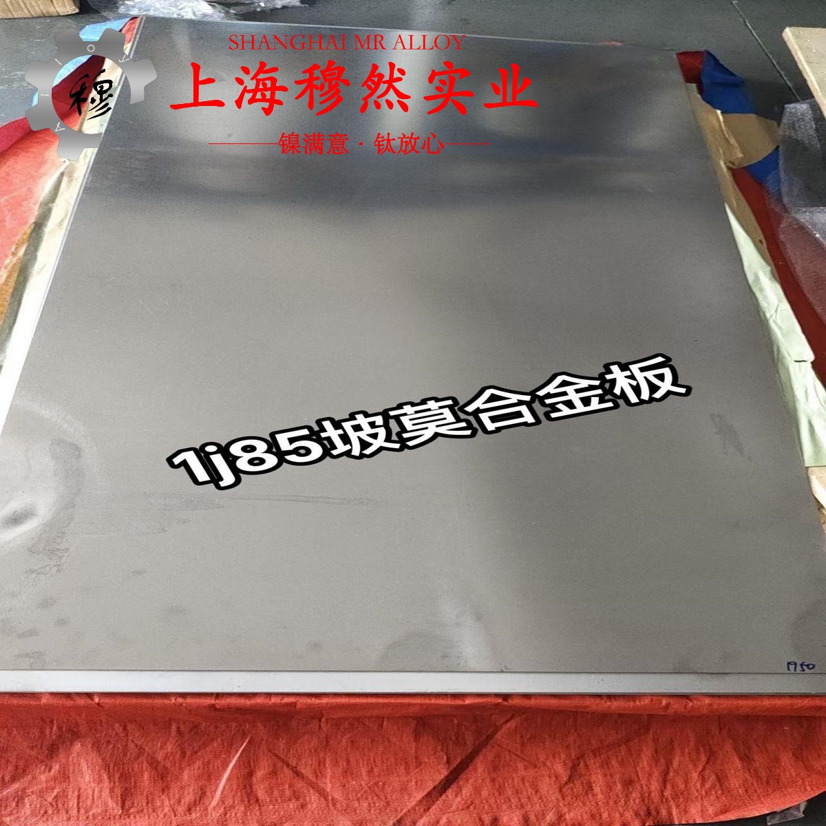 CuNi10Fe1Mn铁白铜用什么车刀加工