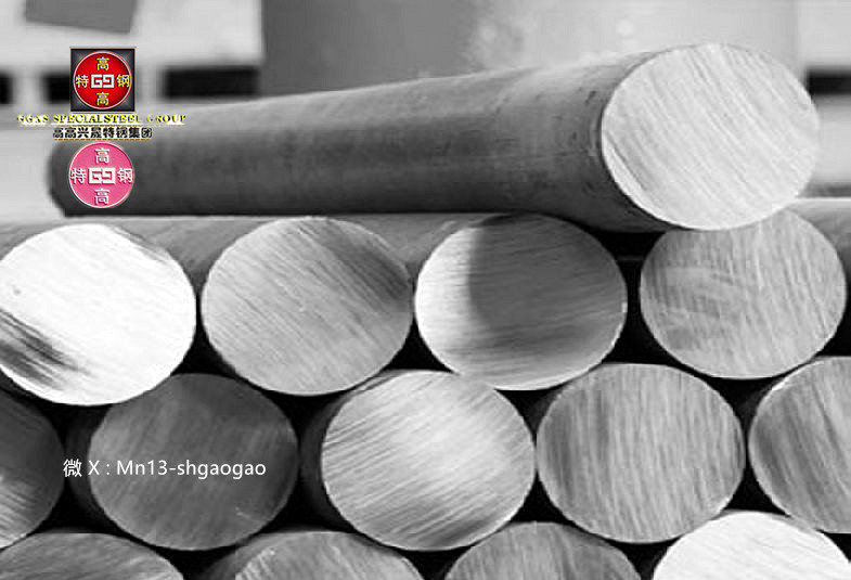 7ХГ2ВМФ俄标工具钢4ХМНФС、3Х2МНФ