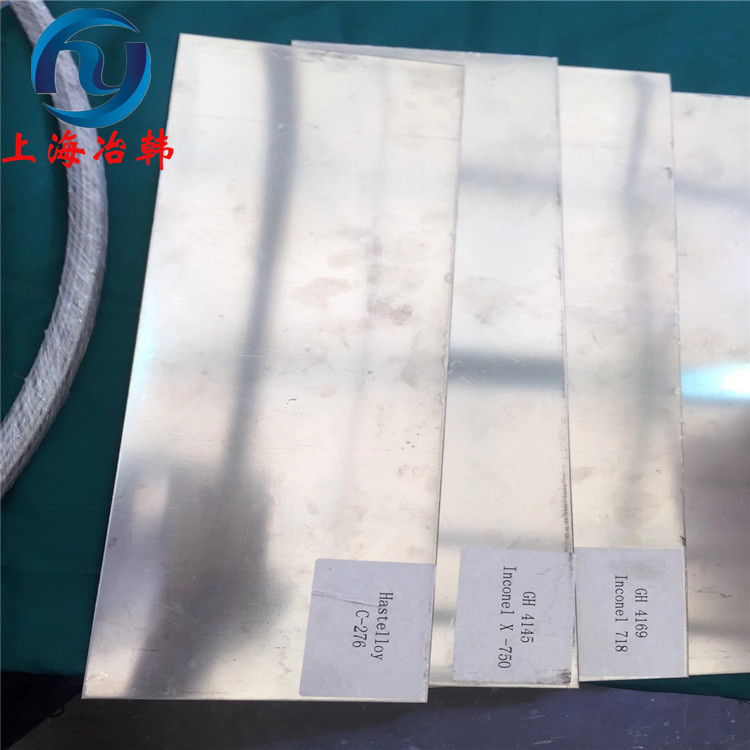GH145高温合金钢板对应牌号