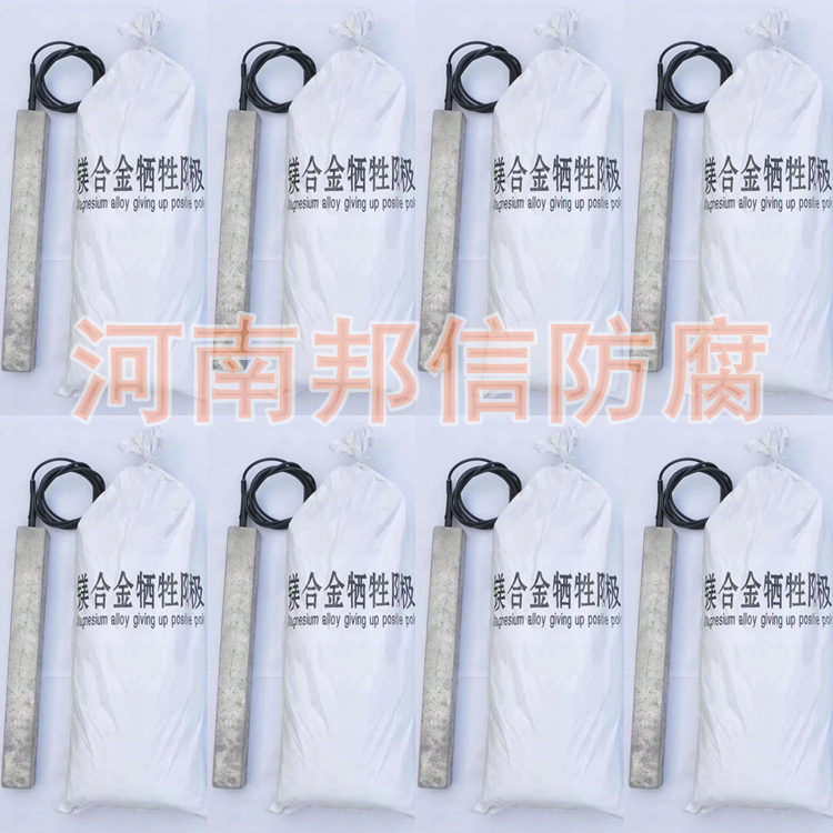 镁合金阳极牺牲阳极块8/11/14/22kg预包装镁阳极包阴极保护材料