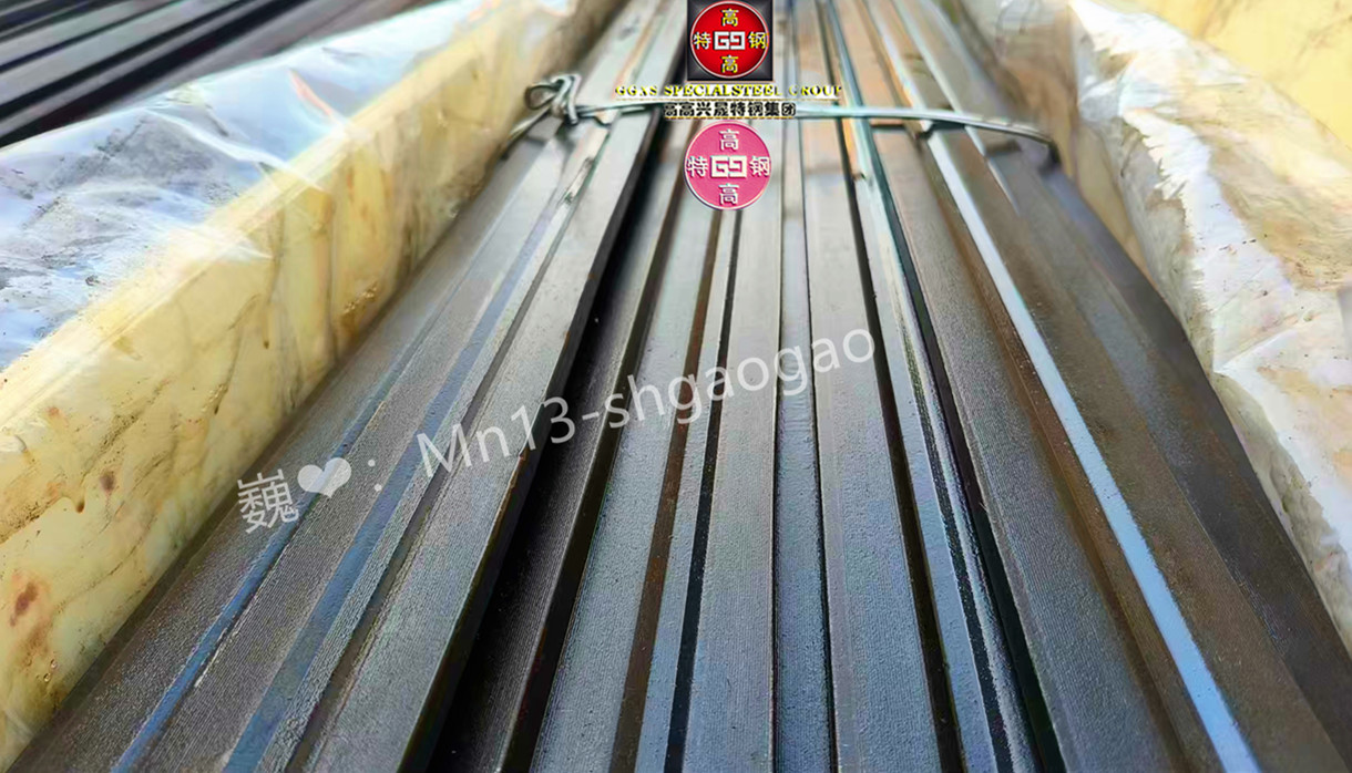 Mn13输送设备耐磨滑道、X120Mn12中心槽导向轨