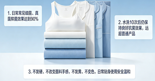 氧化锌抗菌剂靠谱吗？实用性全面解析