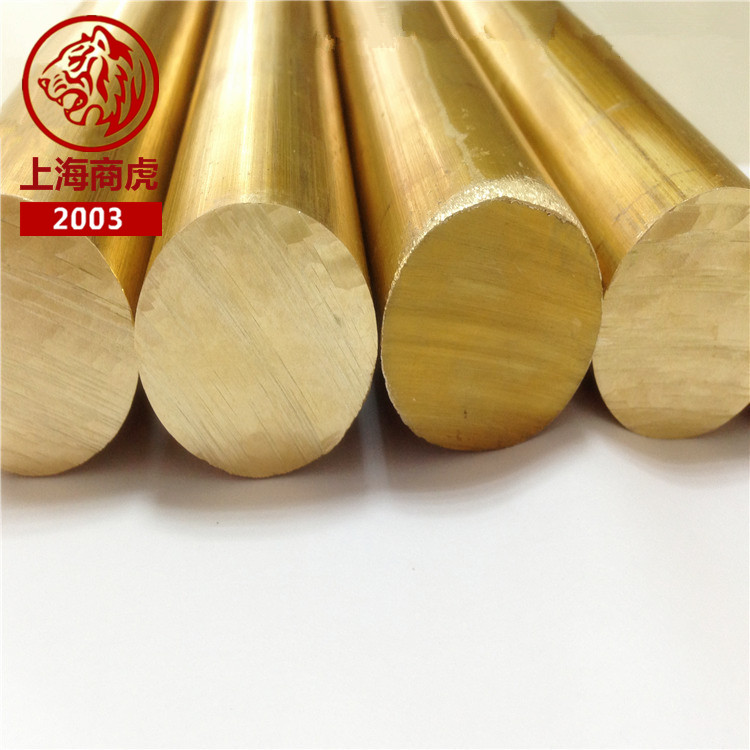 上海商虎集团c3602黄铜