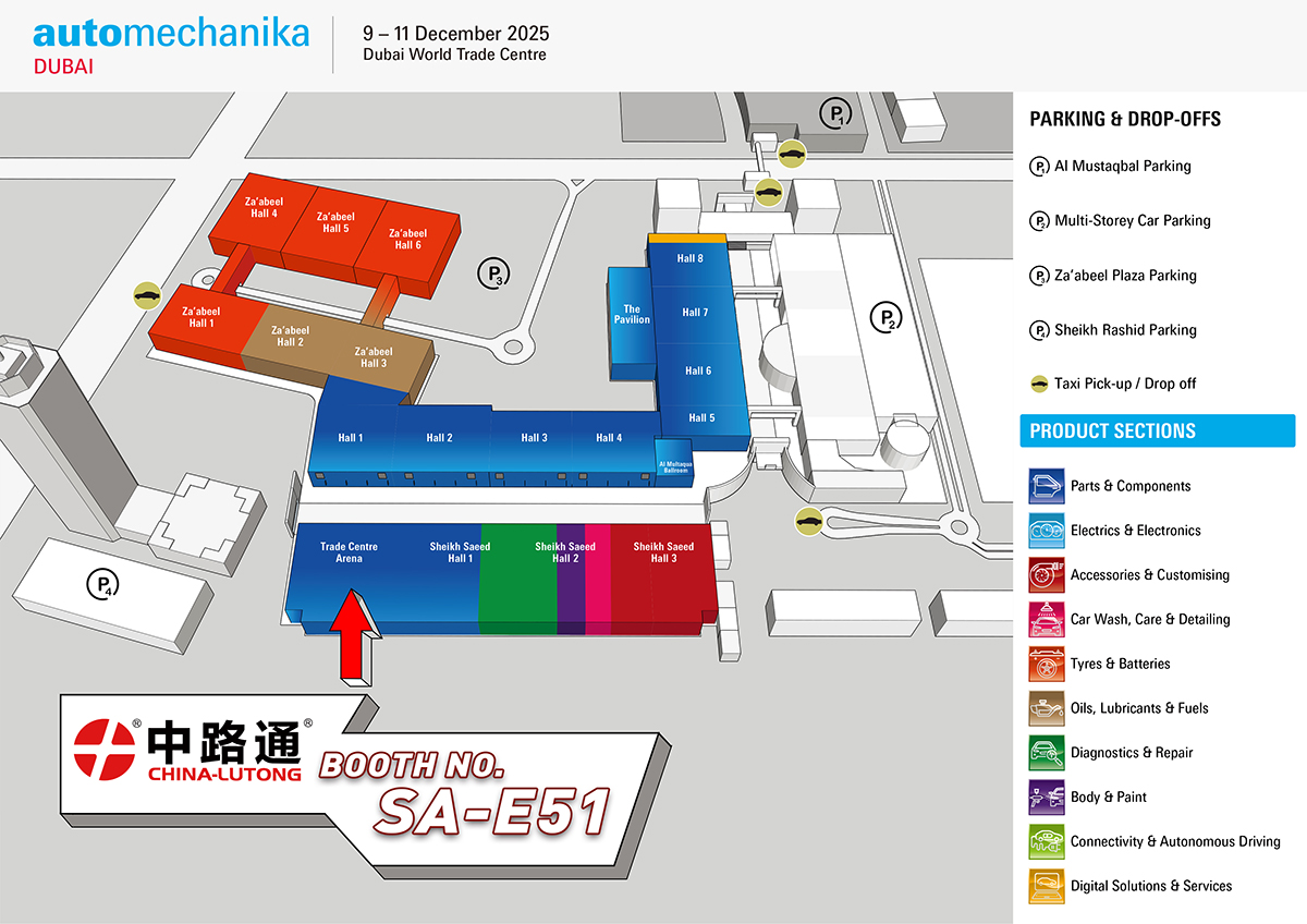 即将举办2025年Automechanika Dubai迪拜十二月汽配展会2025年时间表