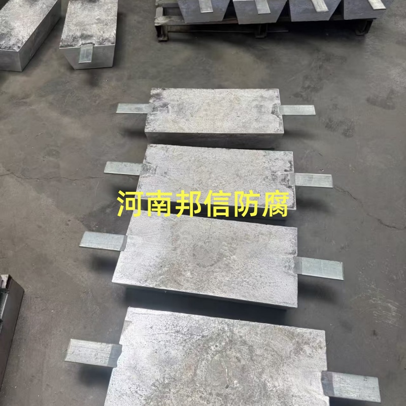 焊接型锌阳极船用牺牲锌阳极纯锌块锌合金