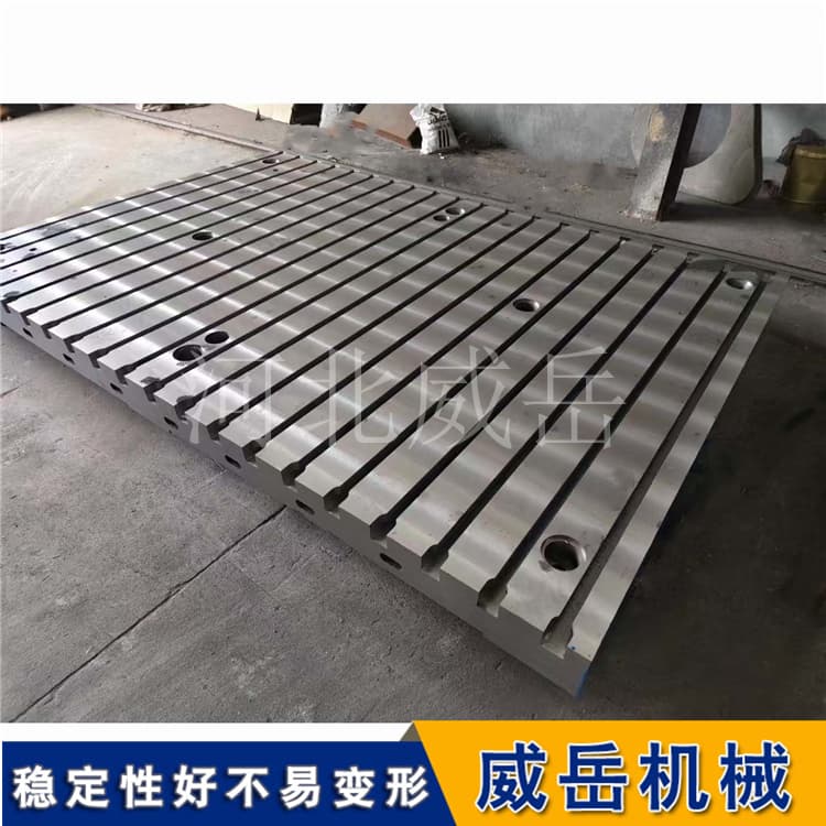 试验铁地板：电机性能测试稳定基础安装基准设计要点解析​