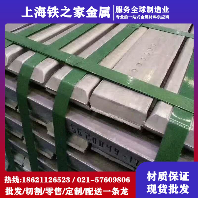 厂家直销 ZL109铝锭 ZL110铝锭 ZL111铝锭 铝合金锭 国标铝锭 南海有色 南海铝锭 