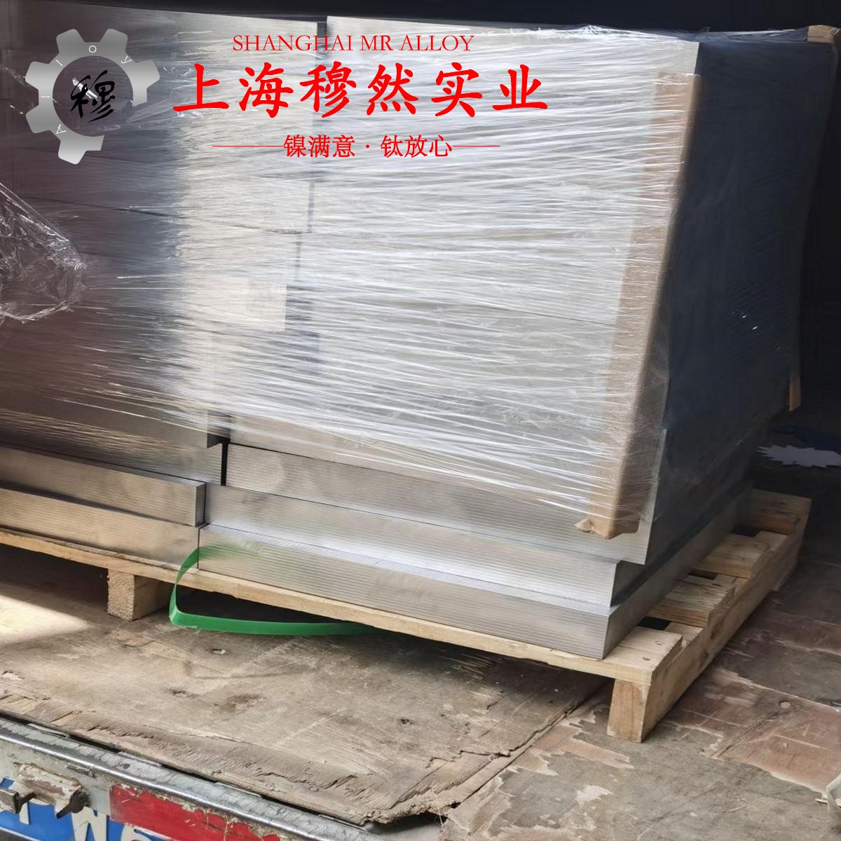 K403镍基铸造高温合金加工参数转速进给计算