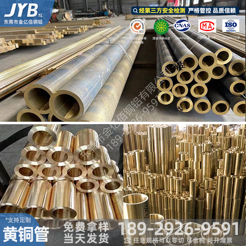 H65黄铜管H62H68薄壁铜端子环保毛细黄铜管H59 笔管精密切割加工