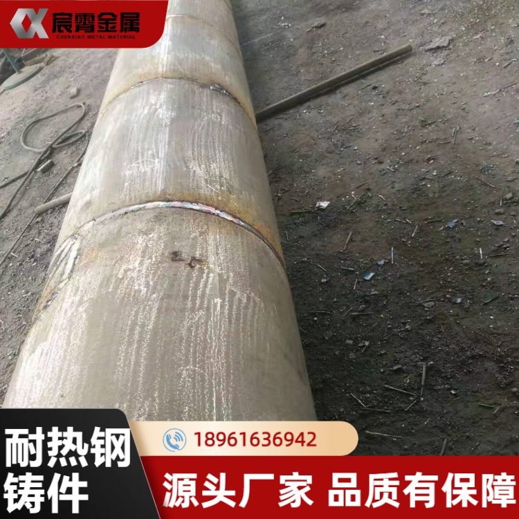 2520 耐热钢离心铸管 离心铸造 抗高温氧化 台车炉辊道套管焚烧炉管件
