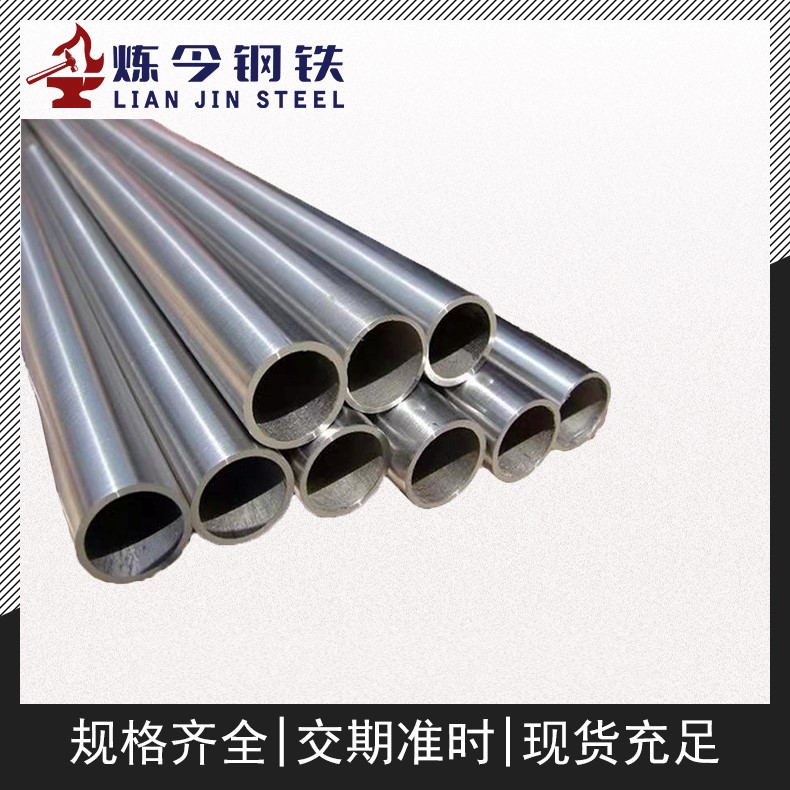 2J07精密永磁铁钴钒合金HB热处理工艺和材料硬度