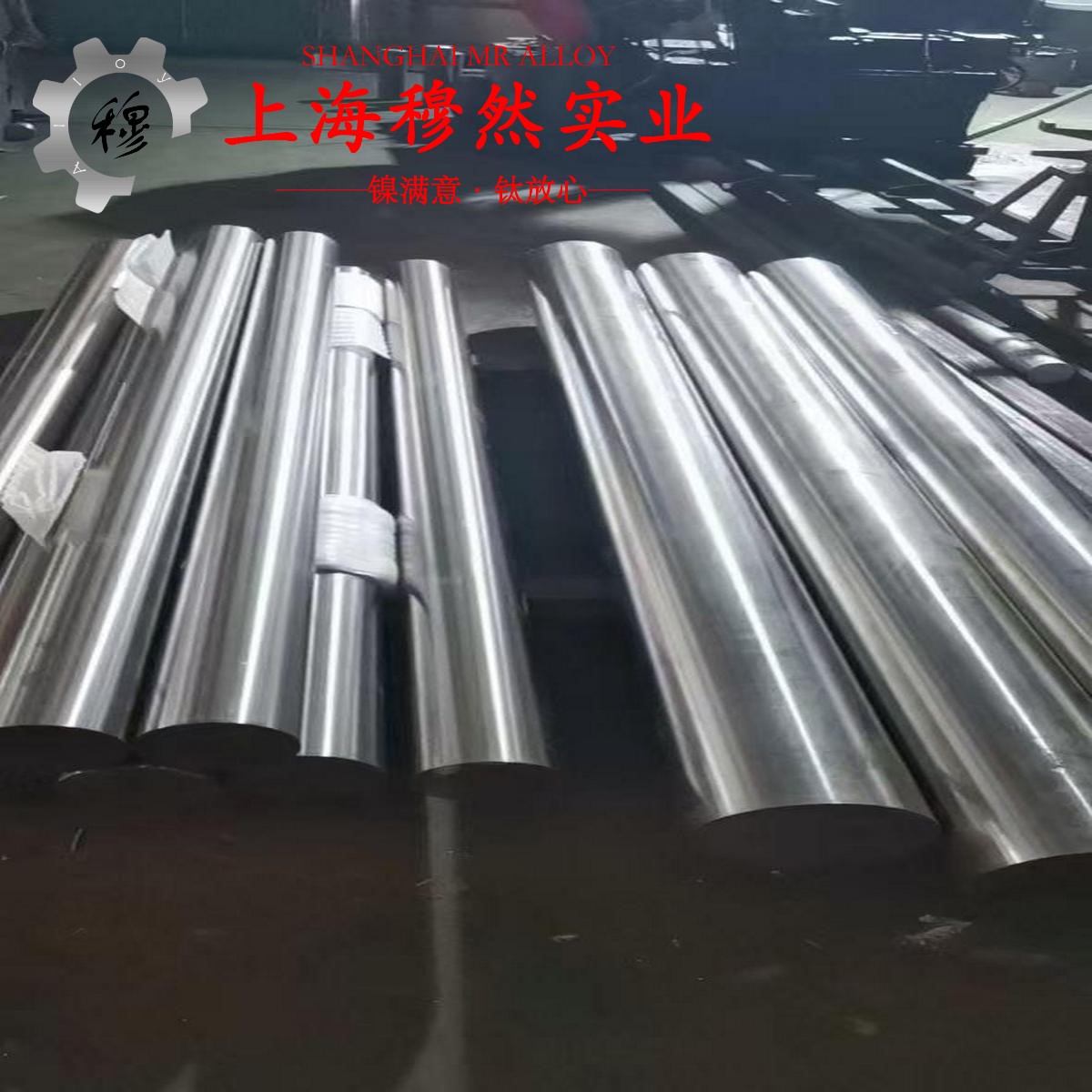 Hastelloy C-276镍钼铬合金国军标材料参数百科