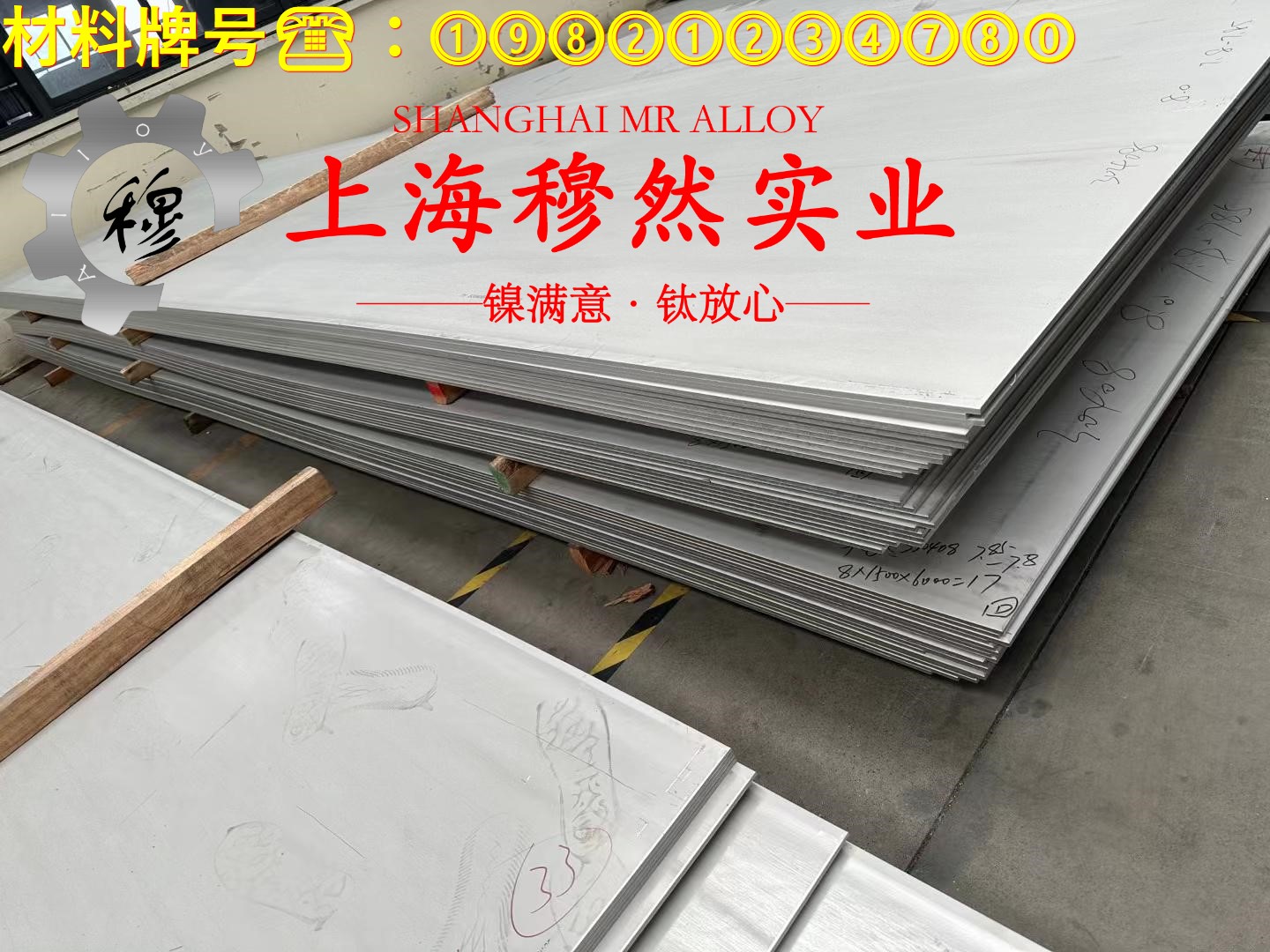 4J32精密低膨胀合金的低周疲劳、力学性能