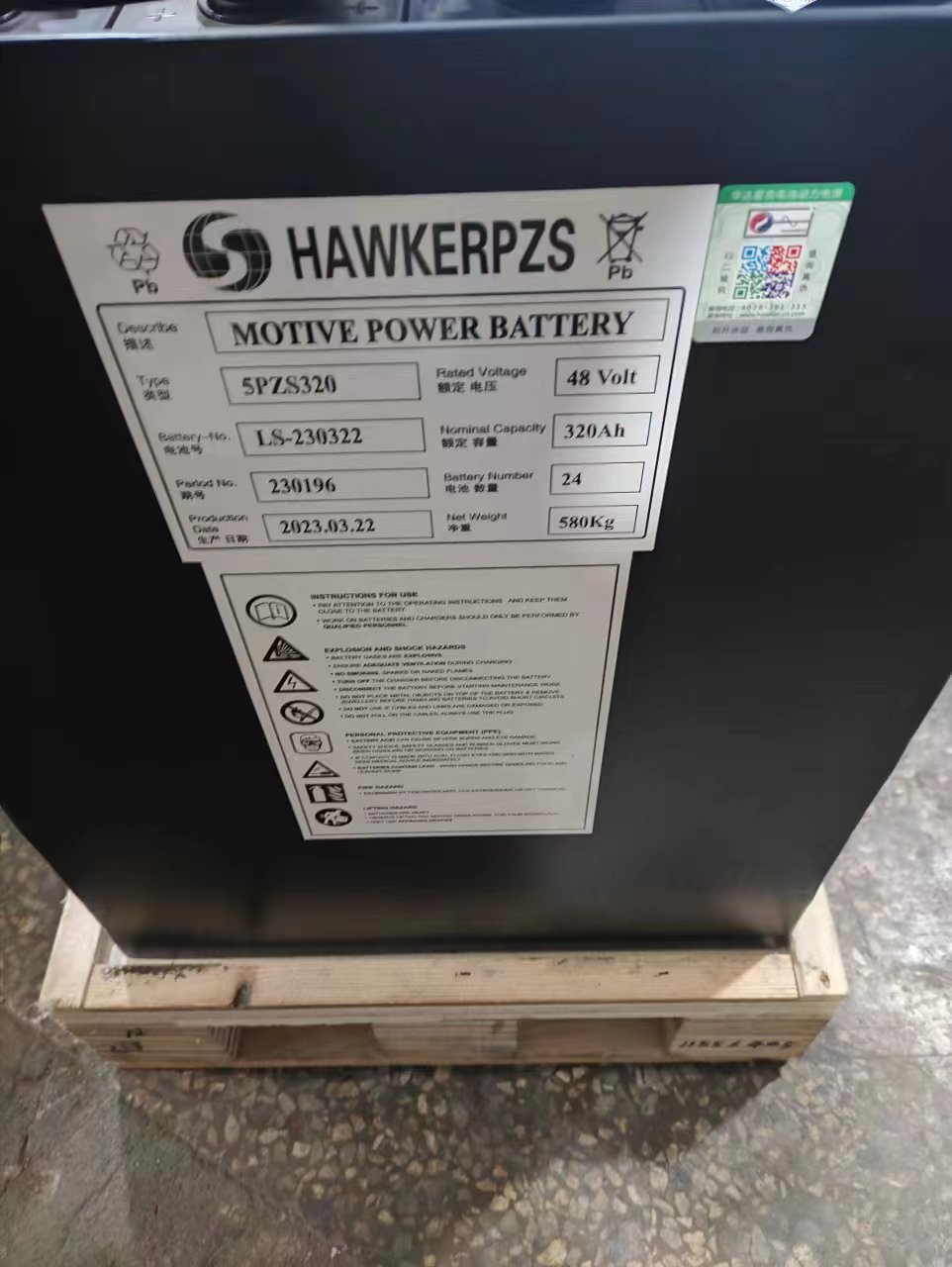 英国霍克叉车电池组 合力AC18搬运车电池12-3DB210H全新力达(HELI)