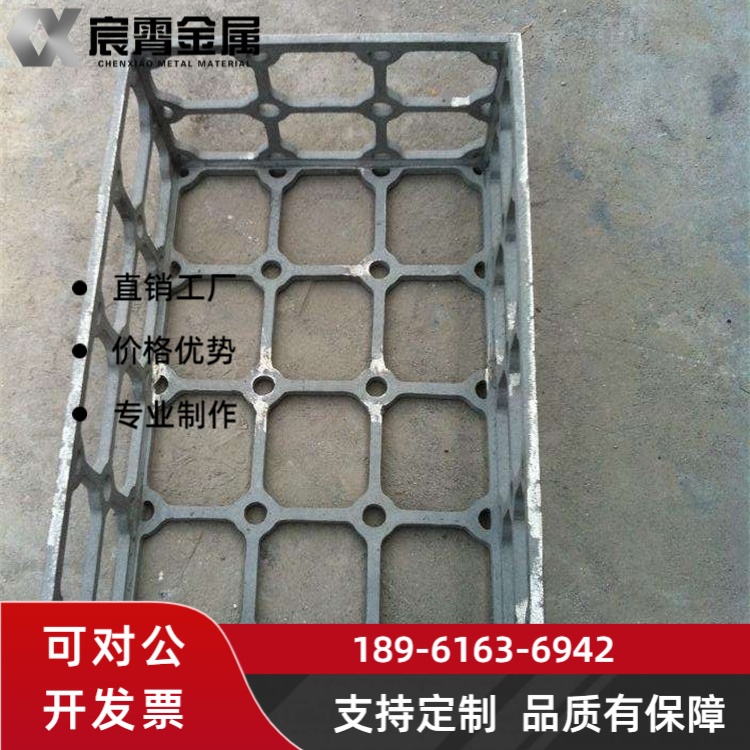 ZG35Cr24Ni7SiN 淬火吊筐用于熄焦车 耐热冲击 高温工件转运安全稳固