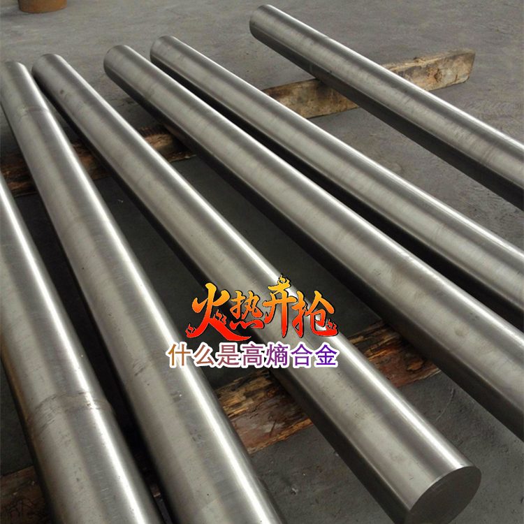 什么是高熵合金？