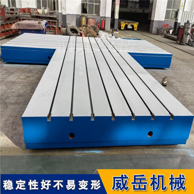 一张图看懂：试验 T 型槽平台怎么选才耐用