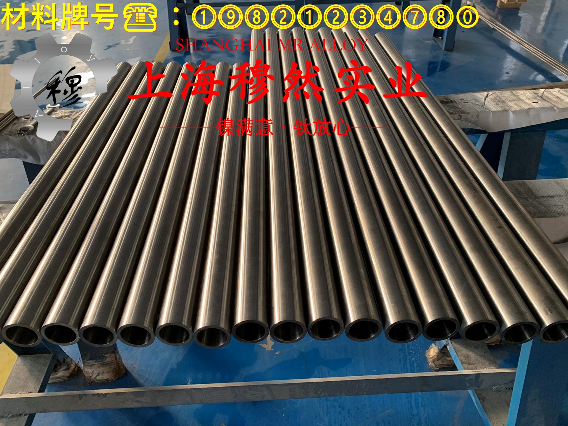 Haynes188镍基高温合金材料技术标准