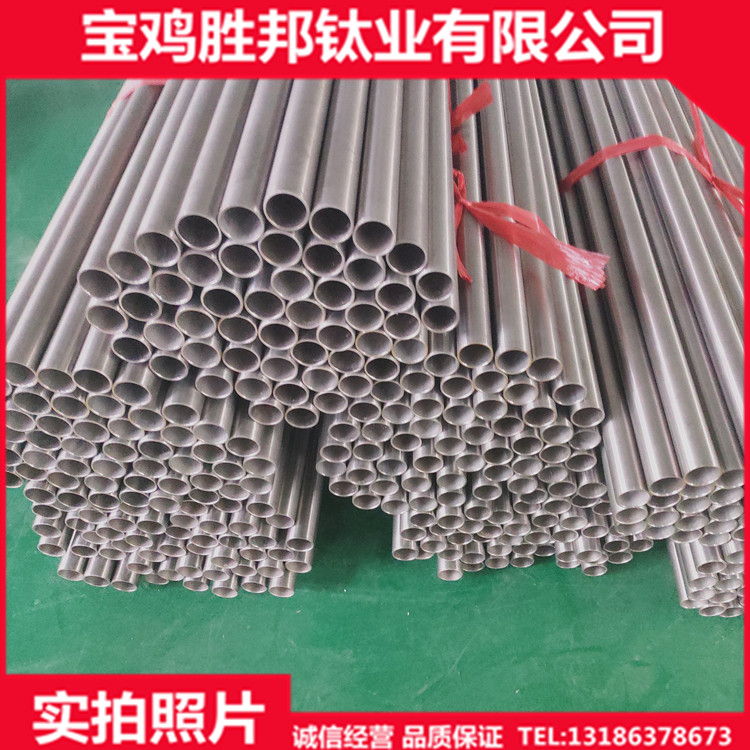 厂家生产钛管TA1纯钛管钛合金管钛管道规格齐全