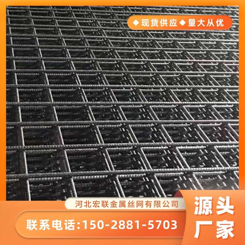 建筑钢筋网片规格齐全-电焊网片日产量高发货快