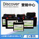 原装进口12FS185-HC蓄电池12V210AH绿色深循环系列EPS